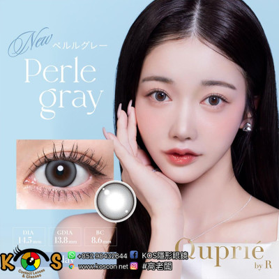 Quprié Perle Gray キュプリエ ペルルグレー